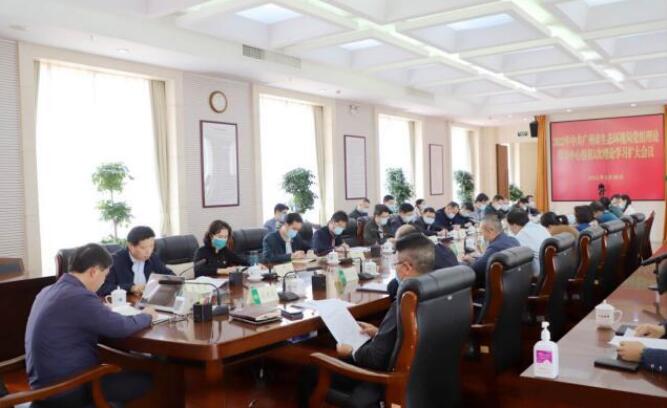 廣州市生態環境局召開2022年黨組理論學習中心組第1次集中學習擴大會議