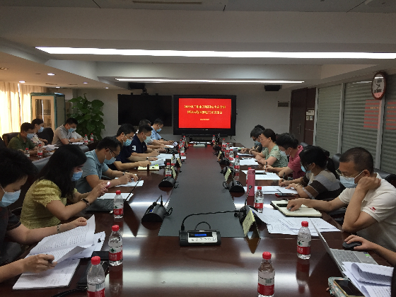 廣州市生態環境局召開2022年廣州市開展國家生態文明建設示范區創建工作交流會