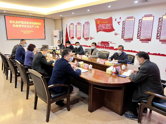 廣州市生態環境局夏育民同志赴海珠、荔灣分局督導檢查安全生產工作