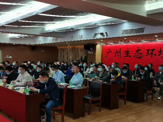 2.加強含油金屬屑監管和豁免利用工作會議2.jpg