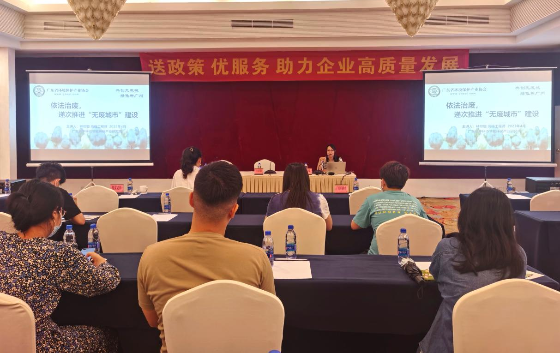 市生態環境局送政策 優服務 助力企業高質量發展