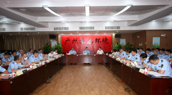 市生態環境局召開執法工作推進會議