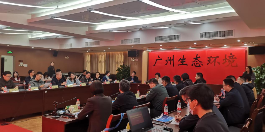 市生態(tài)環(huán)境局召開信息化建設(shè)成果展示交流會(huì)