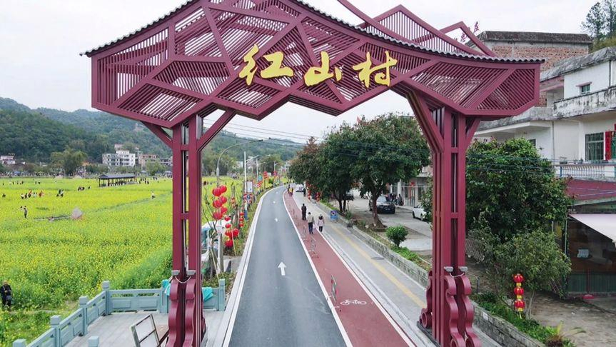 紅山村.png