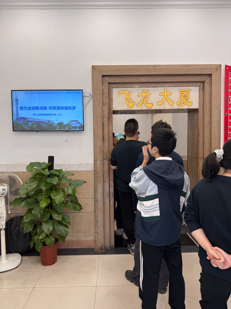 3.大屏海報觀看