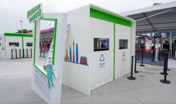 設在奧體中心的新型分類投放屋-環境局