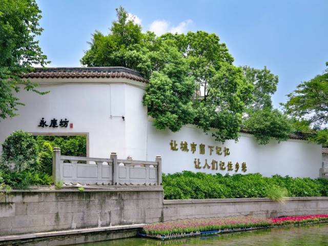 永慶坊 受訪者 供圖