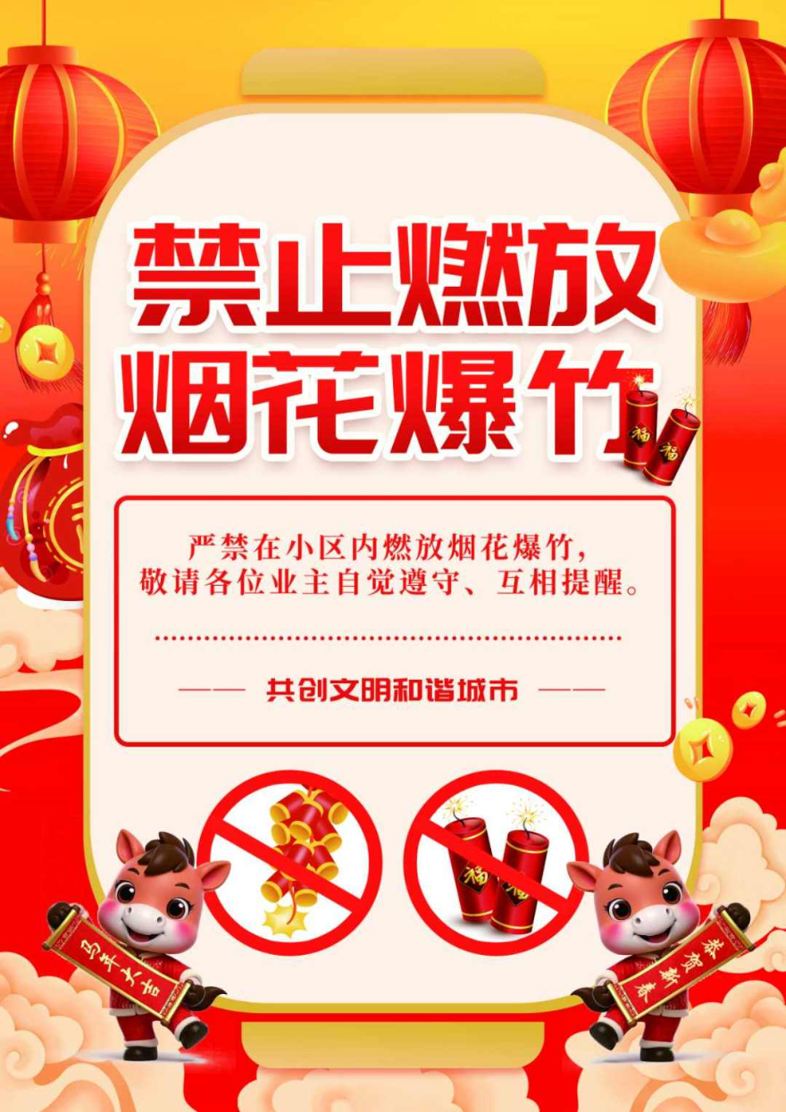 微信圖片_20260210161838